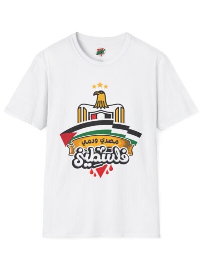 Palestinian Pride Softstyle T-Shirt, Unisex Tee, Casual Wear, Gift for Activists, Cultural Apparel, Everyday Comfort
